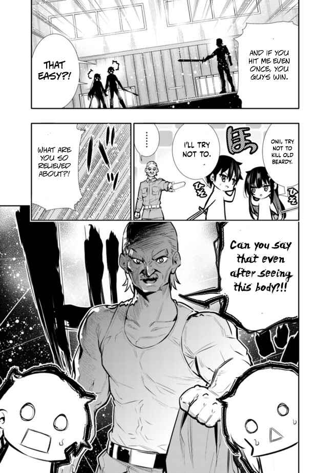 Page 13 Chapter 19 Chikashitsu Dungeon: Binbou Kyoudai wa Goraku wo Motomete Saikyou e