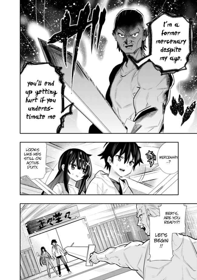 Page 14 Chapter 19 Chikashitsu Dungeon: Binbou Kyoudai wa Goraku wo Motomete Saikyou e