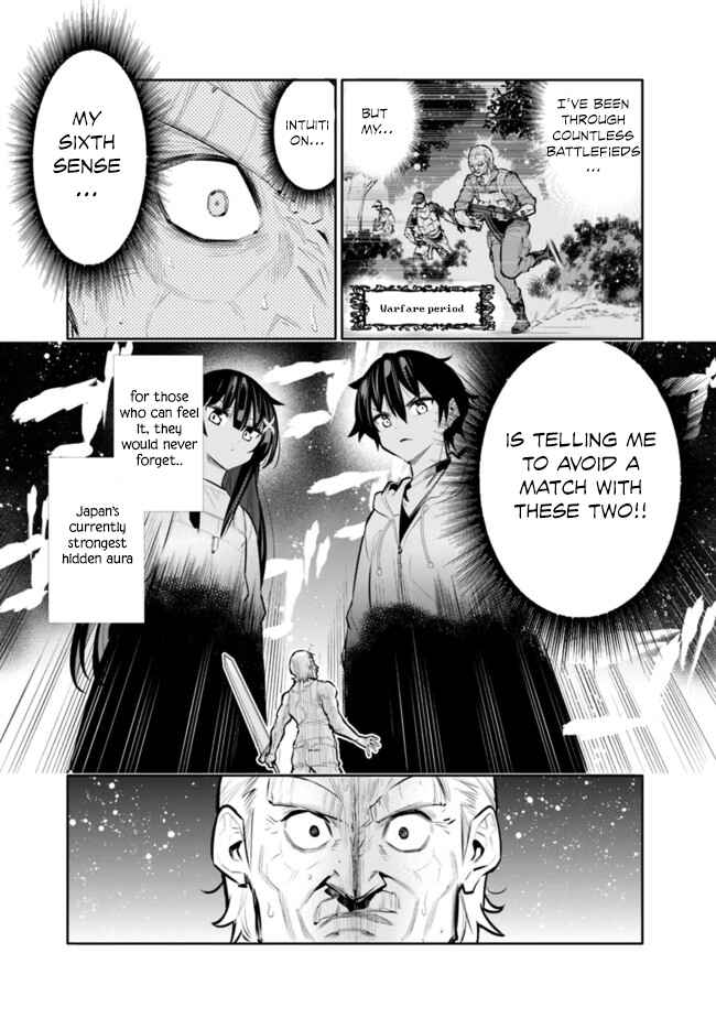Page 17 Chapter 19 Chikashitsu Dungeon: Binbou Kyoudai wa Goraku wo Motomete Saikyou e