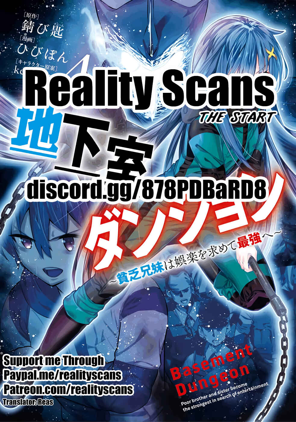 Page 21 Chapter 25 Chikashitsu Dungeon: Binbou Kyoudai wa Goraku wo Motomete Saikyou e