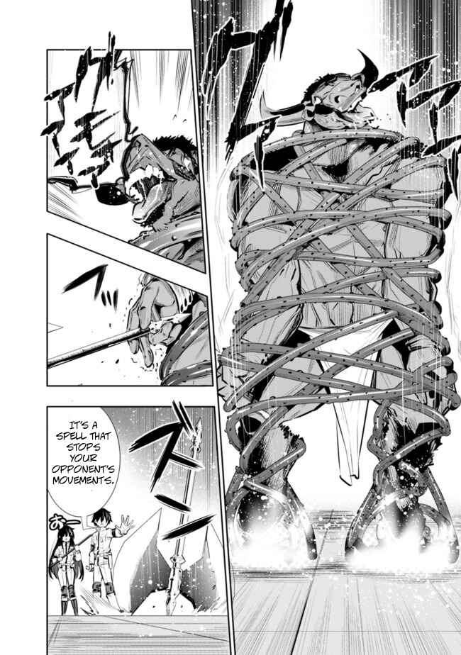 Page 16 Chapter 16 Chikashitsu Dungeon: Binbou Kyoudai wa Goraku wo Motomete Saikyou e