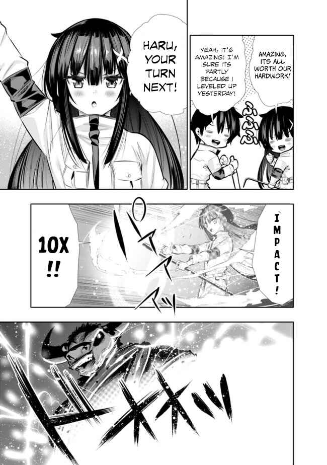 Page 17 Chapter 16 Chikashitsu Dungeon: Binbou Kyoudai wa Goraku wo Motomete Saikyou e