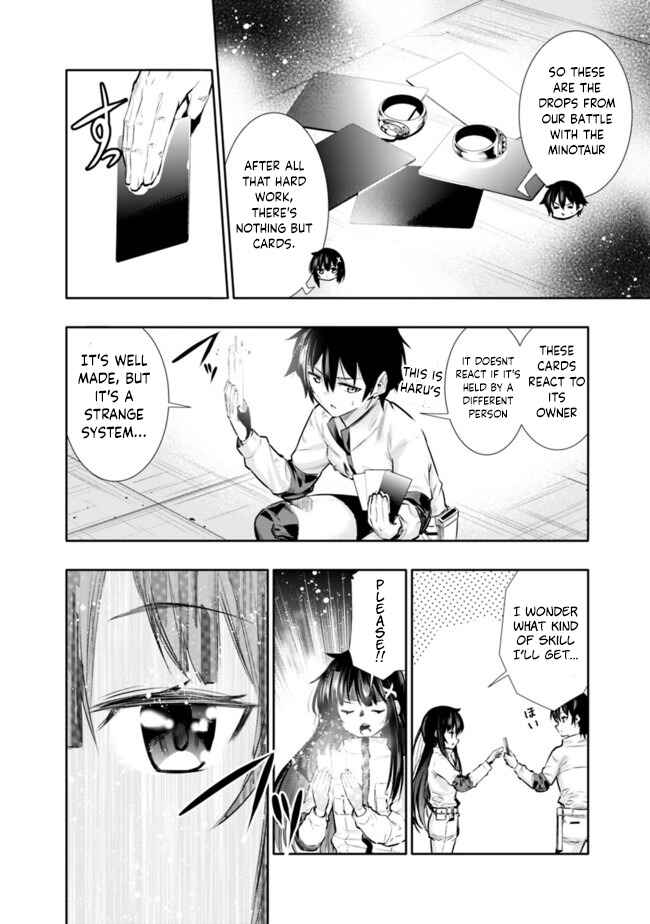 Page 2 Chapter 16 Chikashitsu Dungeon: Binbou Kyoudai wa Goraku wo Motomete Saikyou e