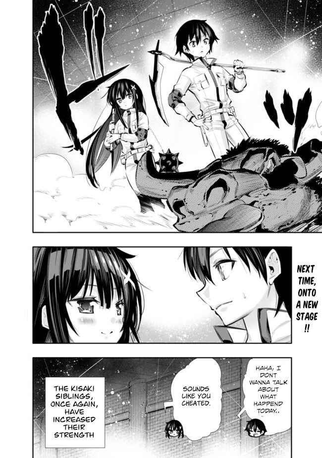 Page 20 Chapter 16 Chikashitsu Dungeon: Binbou Kyoudai wa Goraku wo Motomete Saikyou e