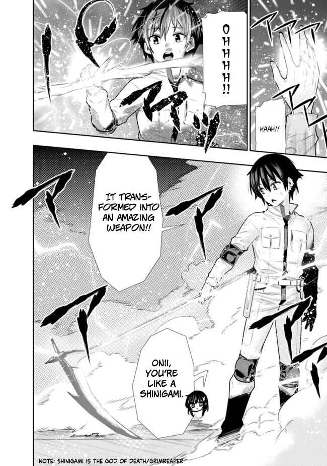 Page 4 Chapter 16 Chikashitsu Dungeon: Binbou Kyoudai wa Goraku wo Motomete Saikyou e