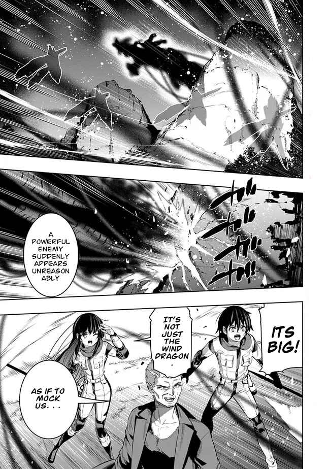 Page 1 Chapter 44 Chikashitsu Dungeon: Binbou Kyoudai wa Goraku wo Motomete Saikyou e
