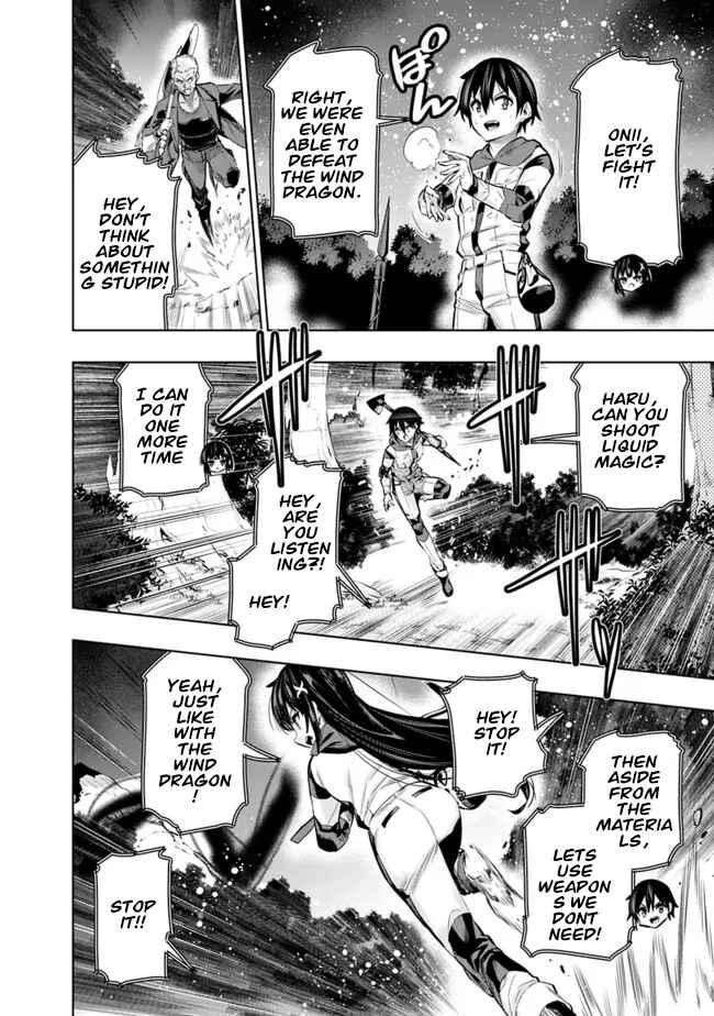 Page 16 Chapter 44 Chikashitsu Dungeon: Binbou Kyoudai wa Goraku wo Motomete Saikyou e