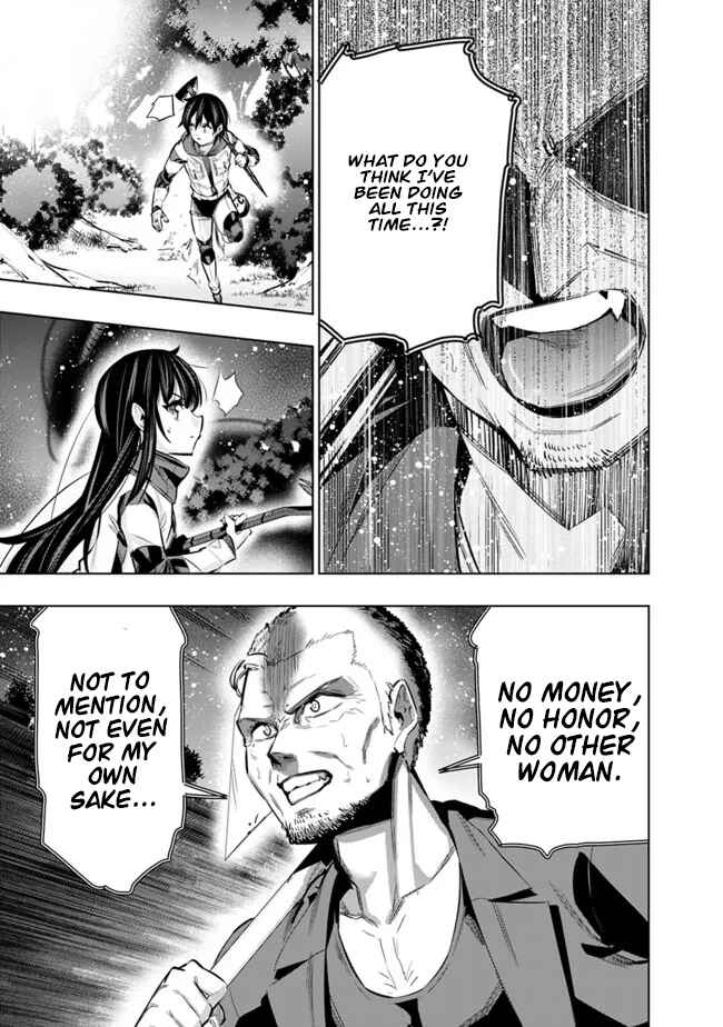 Page 17 Chapter 44 Chikashitsu Dungeon: Binbou Kyoudai wa Goraku wo Motomete Saikyou e