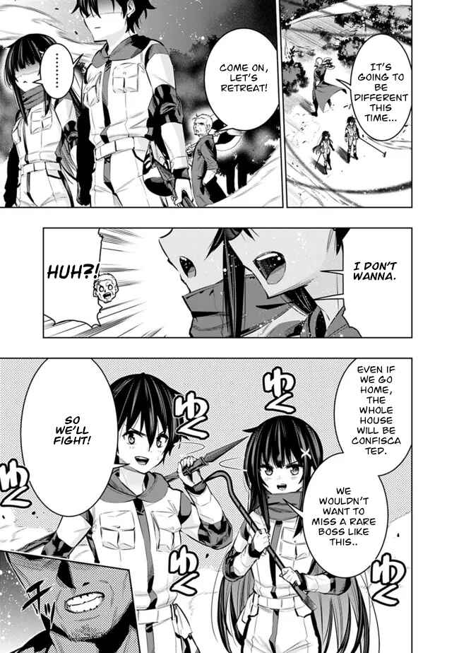 Page 3 Chapter 44 Chikashitsu Dungeon: Binbou Kyoudai wa Goraku wo Motomete Saikyou e