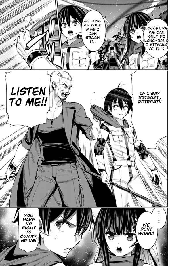 Page 5 Chapter 44 Chikashitsu Dungeon: Binbou Kyoudai wa Goraku wo Motomete Saikyou e