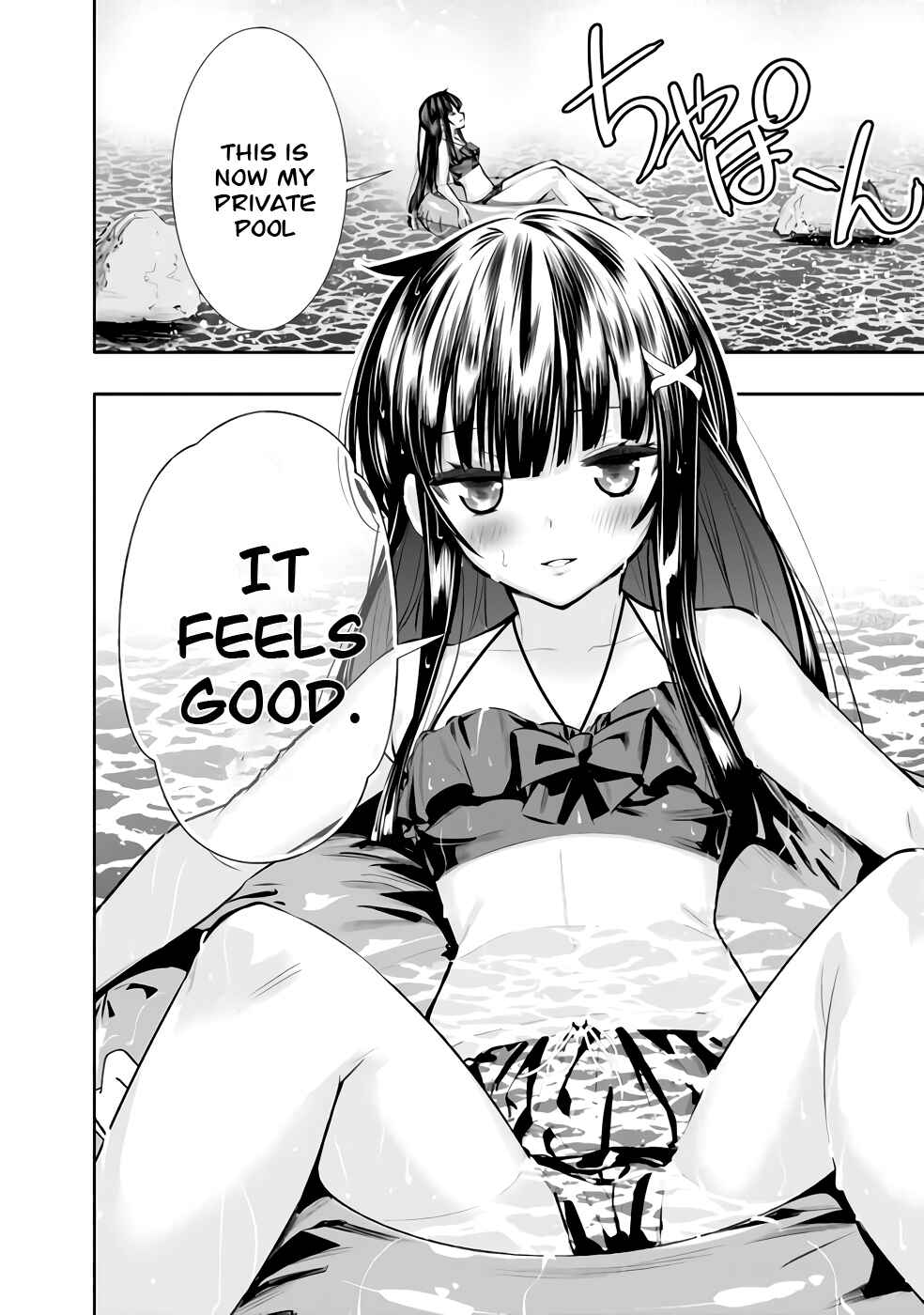 Page 4 Chapter 25.5 Chikashitsu Dungeon: Binbou Kyoudai wa Goraku wo Motomete Saikyou e