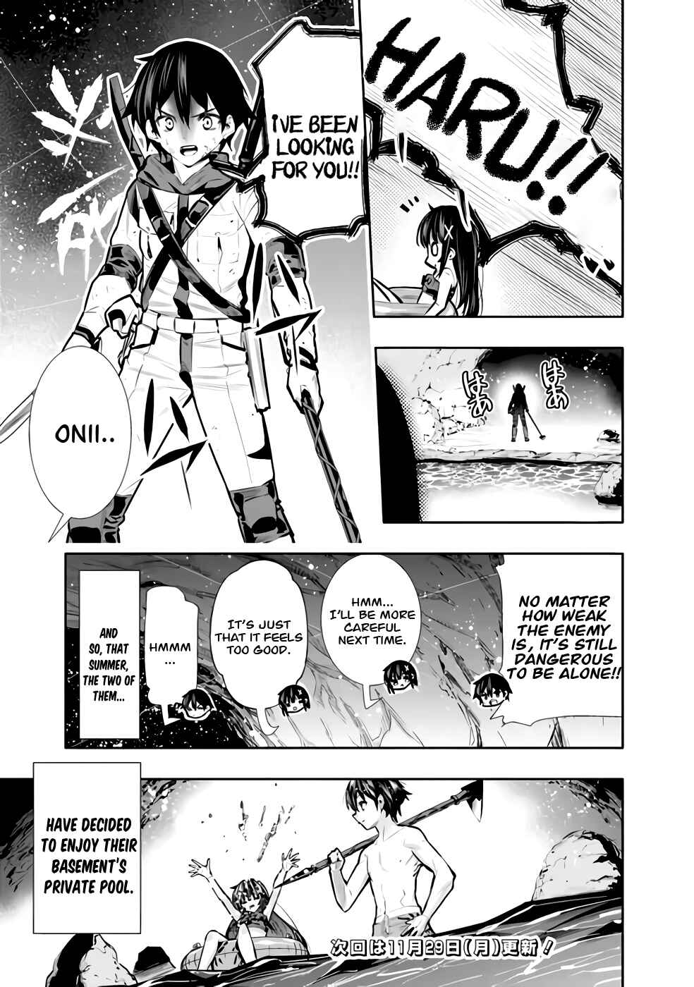 Page 5 Chapter 25.5 Chikashitsu Dungeon: Binbou Kyoudai wa Goraku wo Motomete Saikyou e
