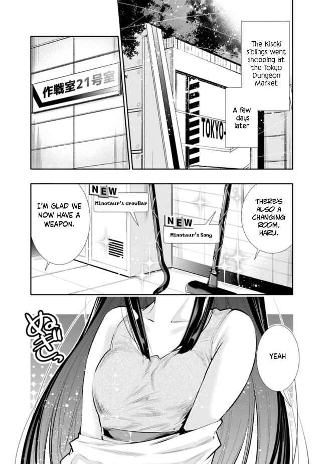 Page 1 Chapter 22 Chikashitsu Dungeon: Binbou Kyoudai wa Goraku wo Motomete Saikyou e