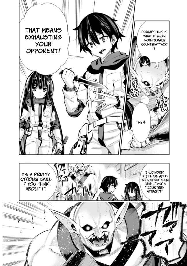 Page 14 Chapter 22 Chikashitsu Dungeon: Binbou Kyoudai wa Goraku wo Motomete Saikyou e