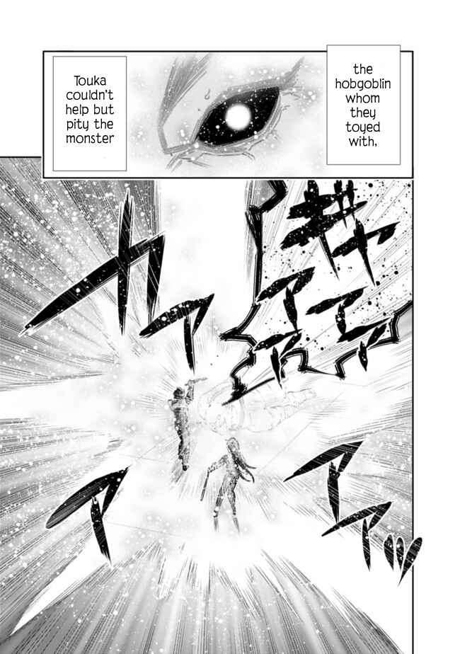 Page 19 Chapter 22 Chikashitsu Dungeon: Binbou Kyoudai wa Goraku wo Motomete Saikyou e