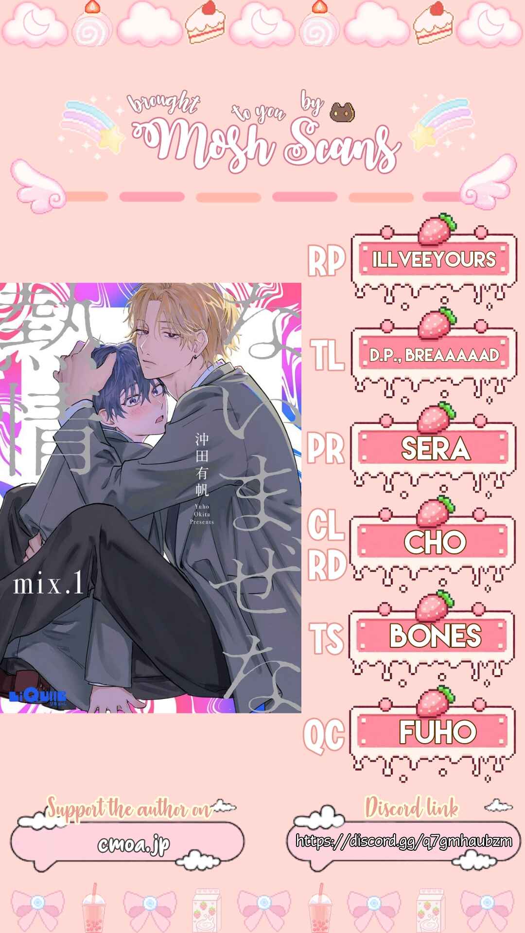 Page 48 Chapter 3 Naimaze na Netsujou
