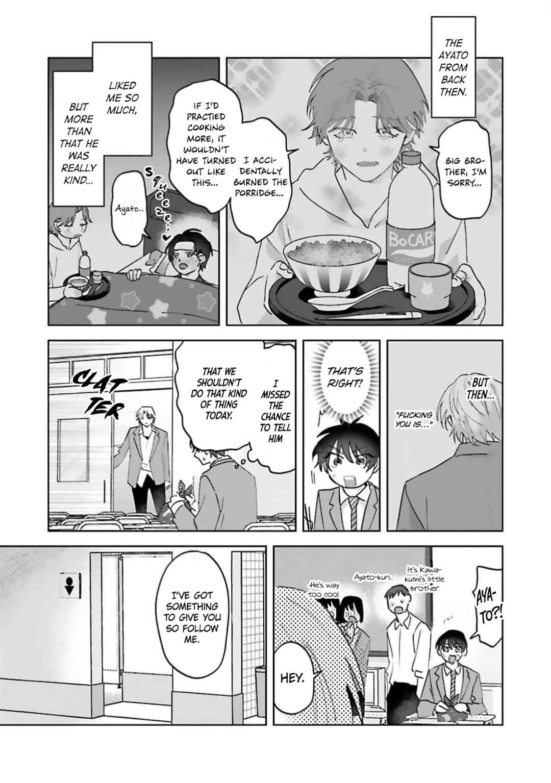 Page 18 Chapter 2 Naimaze na Netsujou