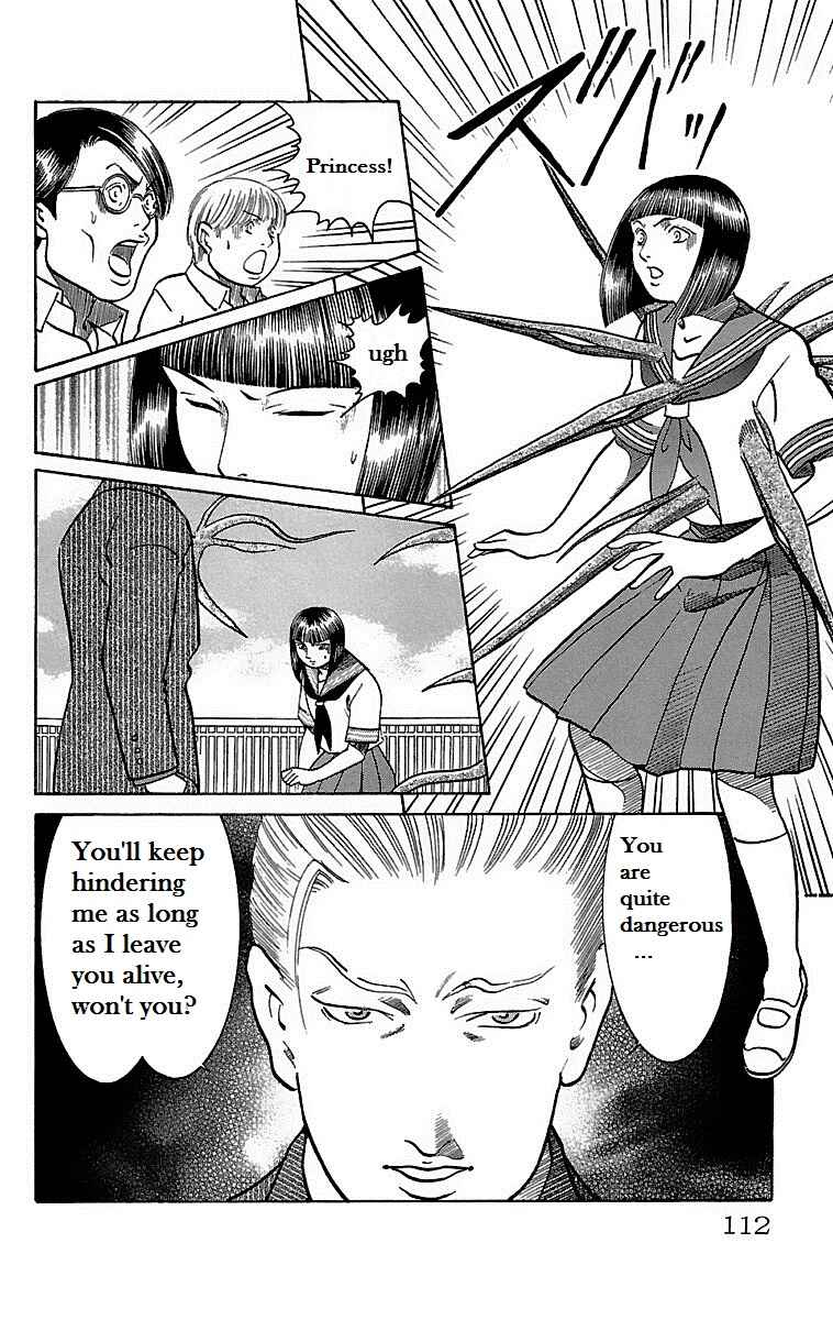Page 11 Chapter 20 Shin Karura Dance!