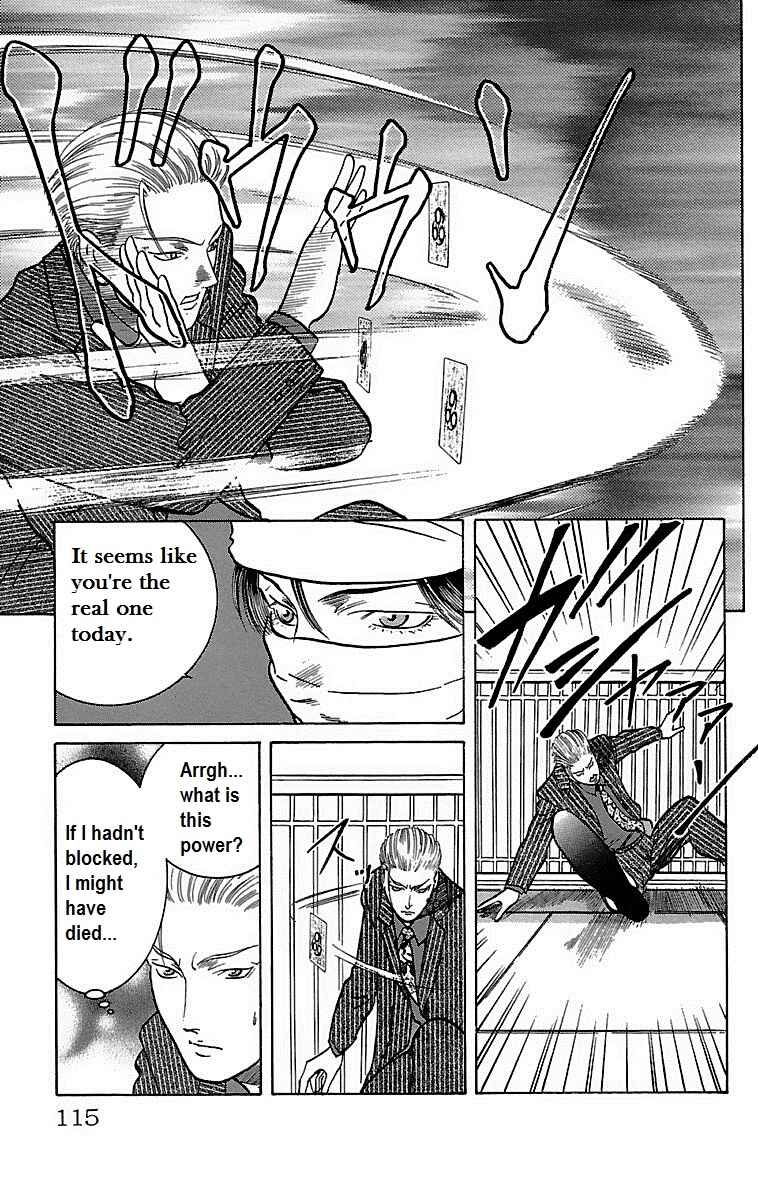 Page 14 Chapter 20 Shin Karura Dance!