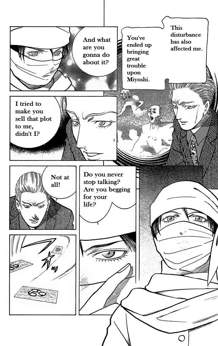 Page 17 Chapter 20 Shin Karura Dance!
