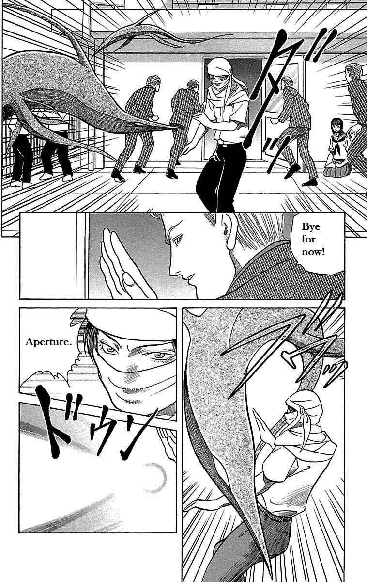 Page 19 Chapter 20 Shin Karura Dance!