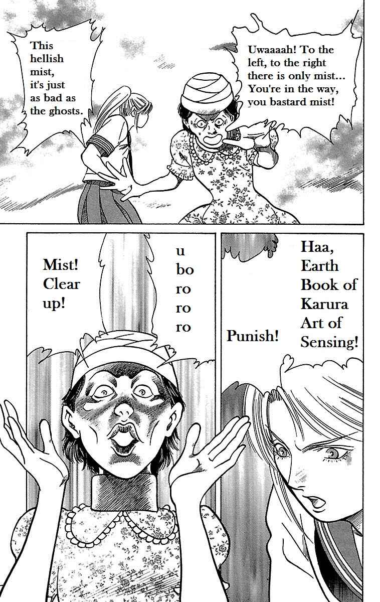 Page 22 Chapter 20 Shin Karura Dance!