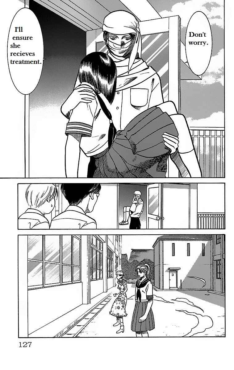 Page 25 Chapter 20 Shin Karura Dance!