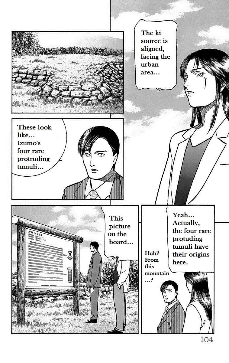 Page 3 Chapter 20 Shin Karura Dance!