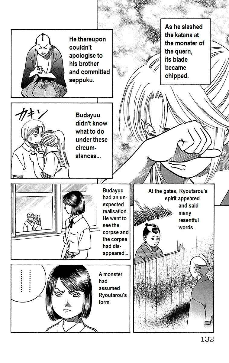 Page 30 Chapter 20 Shin Karura Dance!