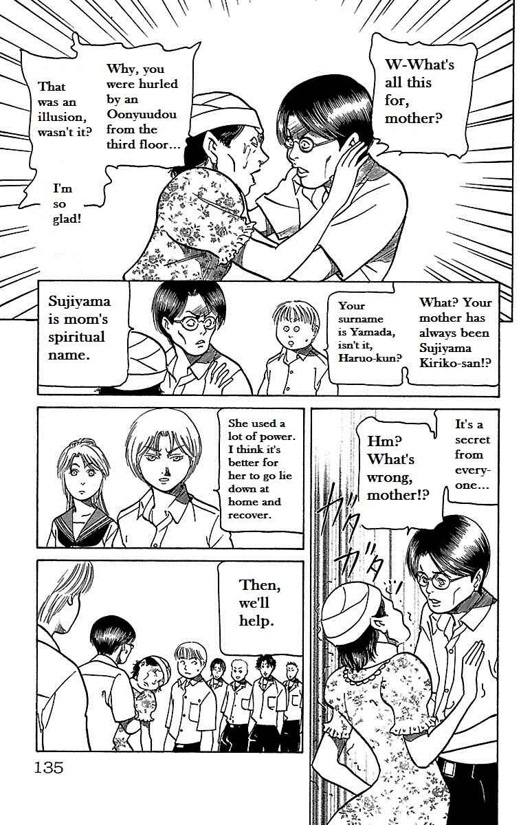 Page 33 Chapter 20 Shin Karura Dance!