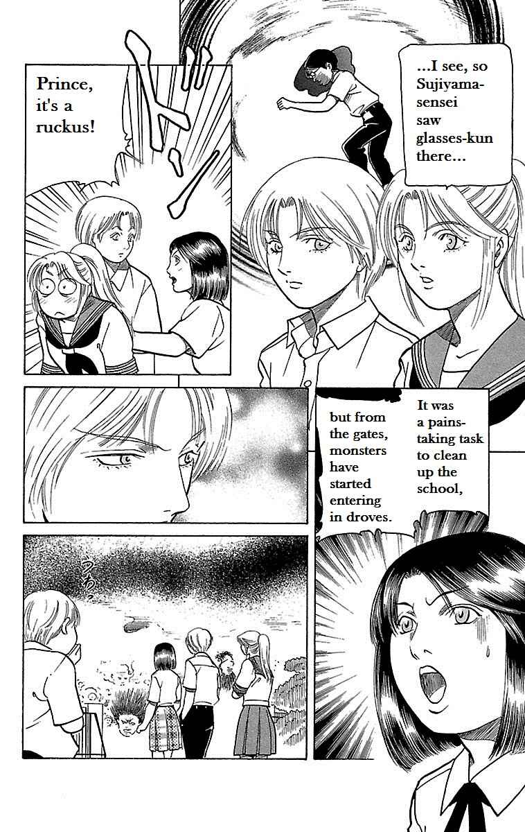 Page 34 Chapter 20 Shin Karura Dance!