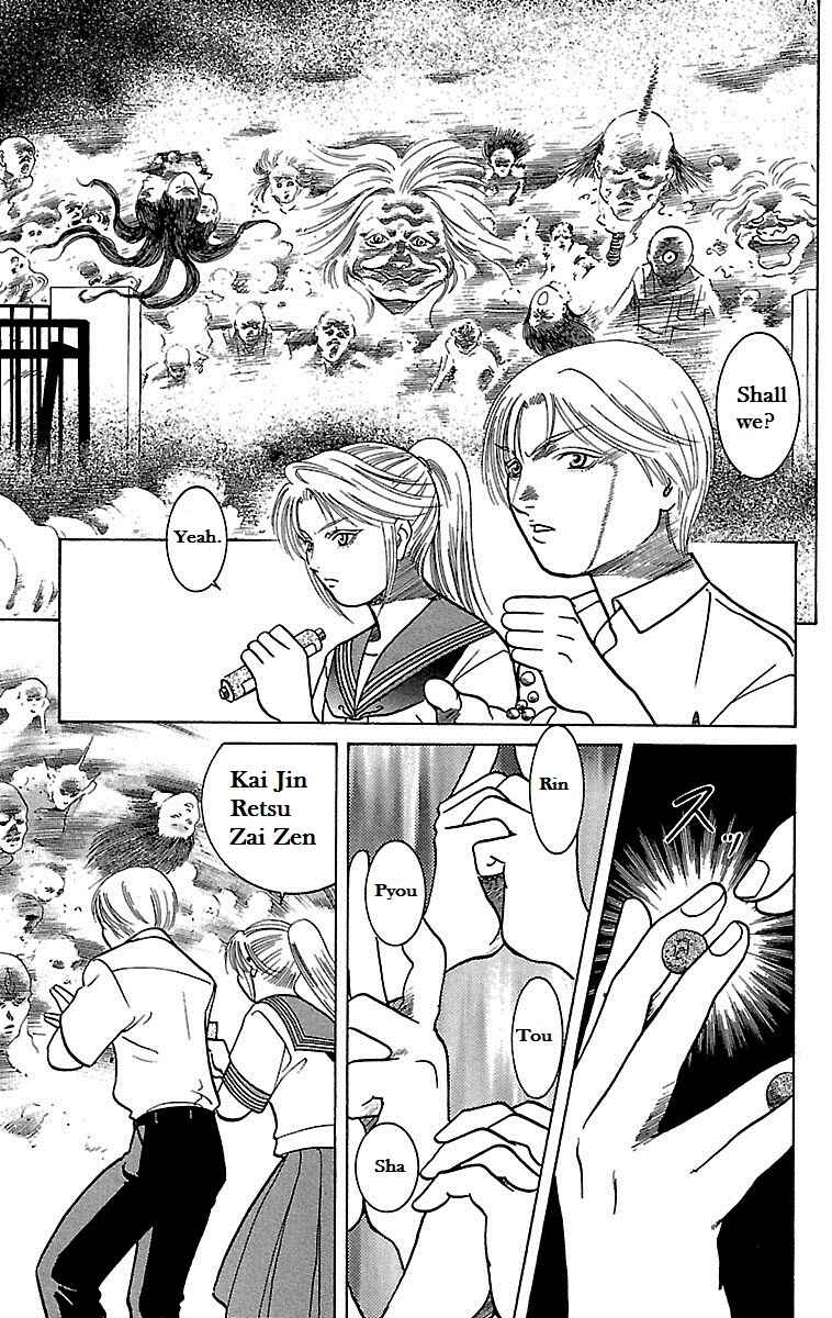 Page 35 Chapter 20 Shin Karura Dance!