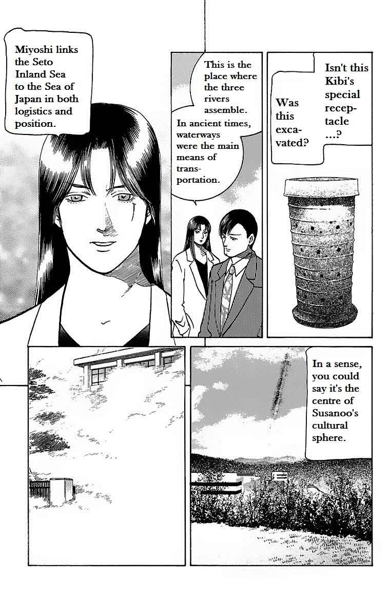 Page 4 Chapter 20 Shin Karura Dance!