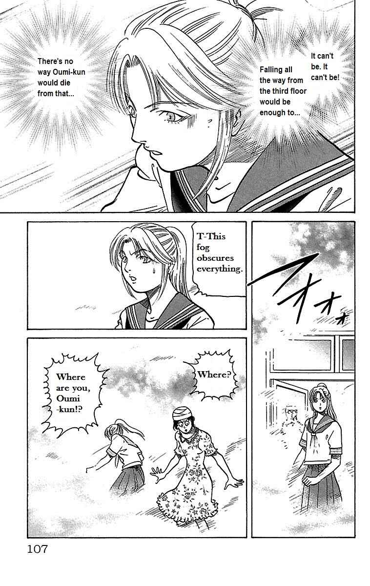 Page 6 Chapter 20 Shin Karura Dance!