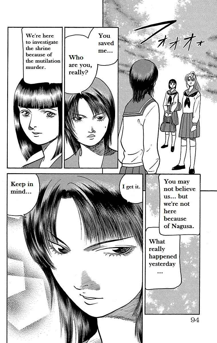 Page 10 Chapter 3 Shin Karura Dance!