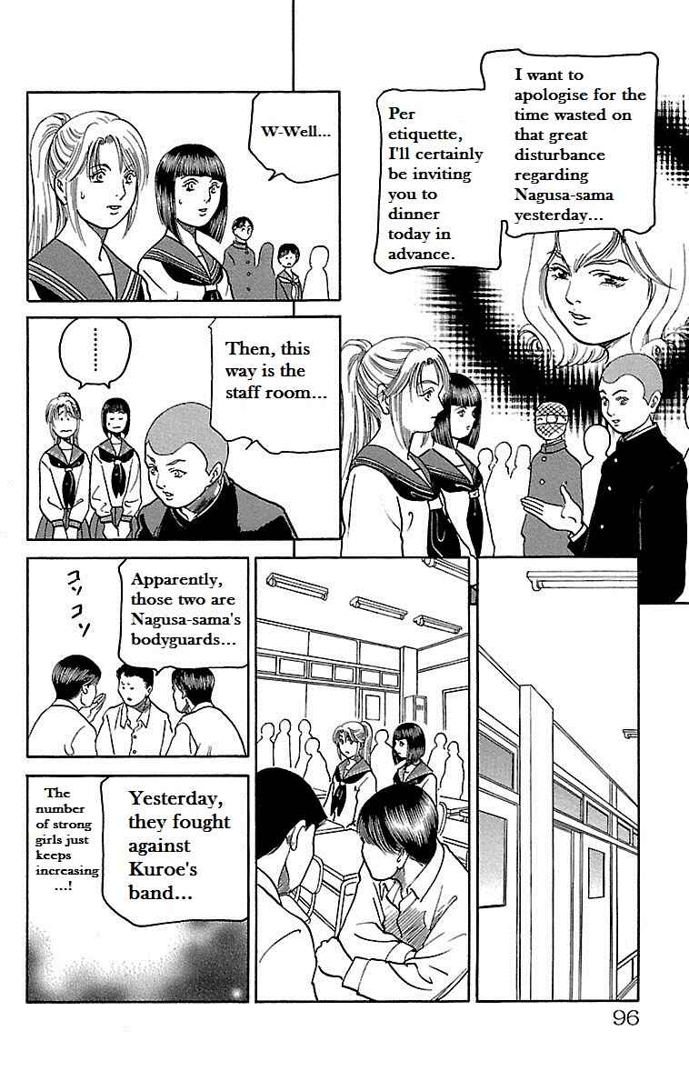 Page 12 Chapter 3 Shin Karura Dance!
