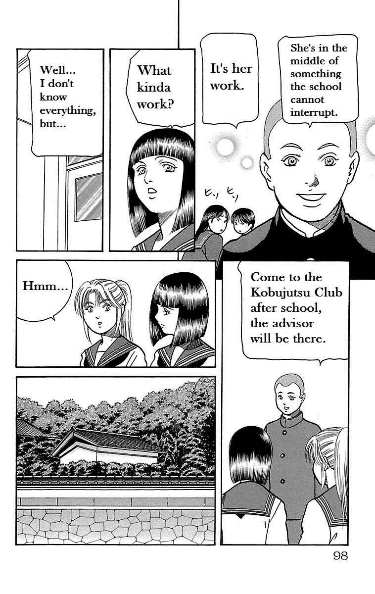 Page 14 Chapter 3 Shin Karura Dance!