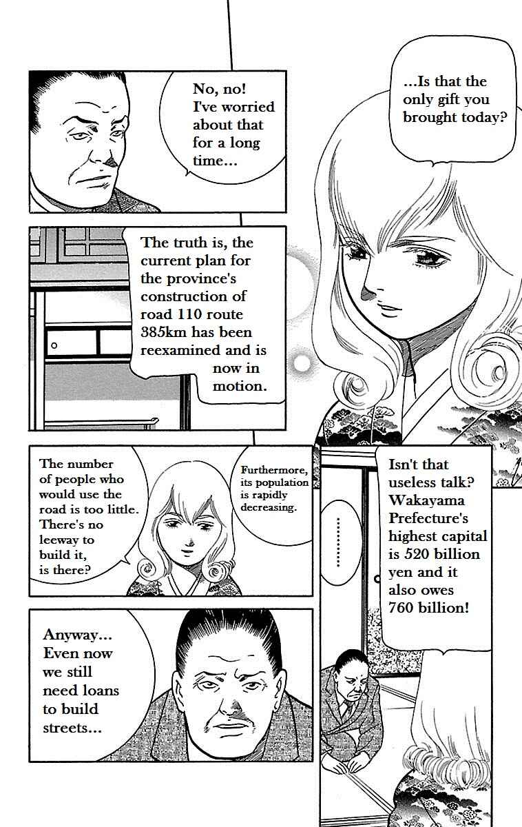 Page 16 Chapter 3 Shin Karura Dance!