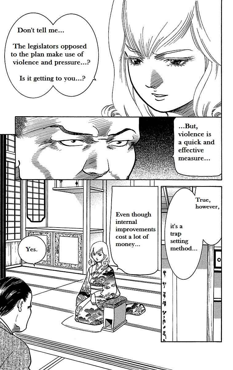 Page 17 Chapter 3 Shin Karura Dance!