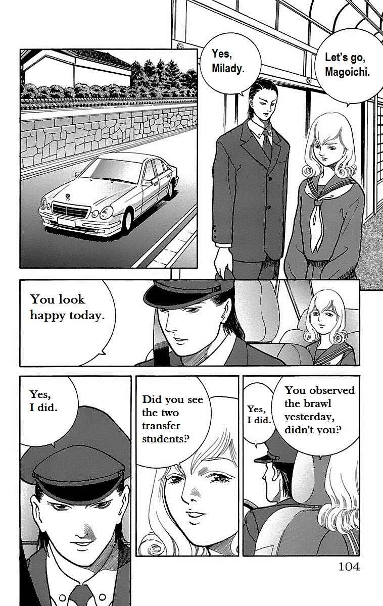 Page 20 Chapter 3 Shin Karura Dance!