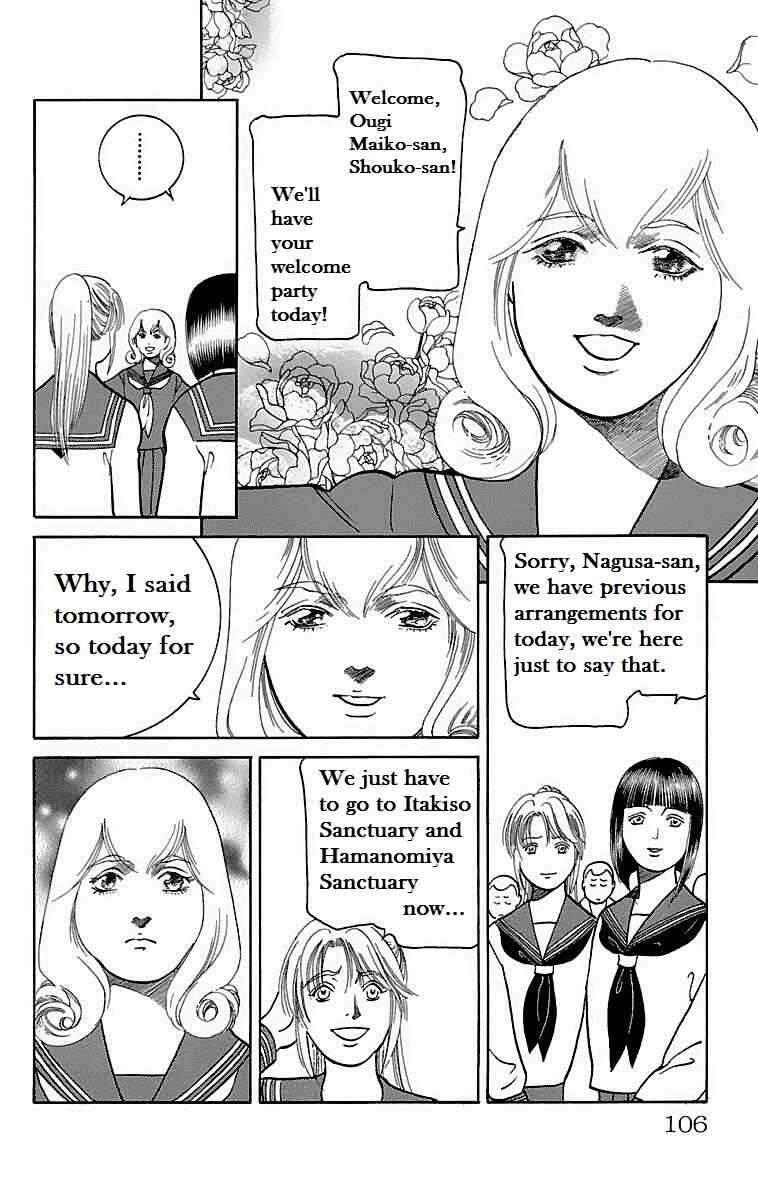 Page 22 Chapter 3 Shin Karura Dance!