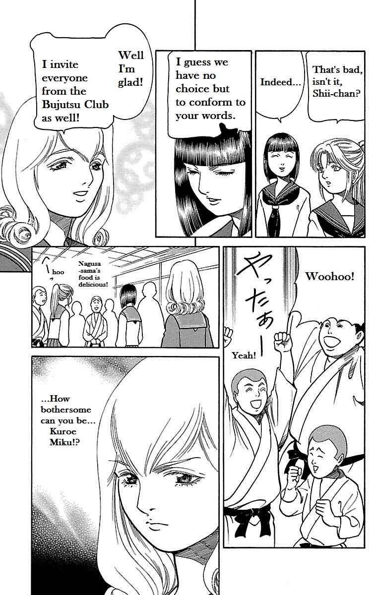 Page 25 Chapter 3 Shin Karura Dance!