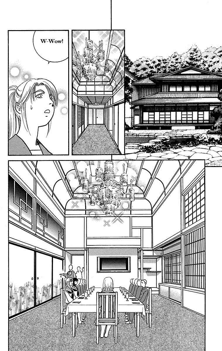 Page 26 Chapter 3 Shin Karura Dance!