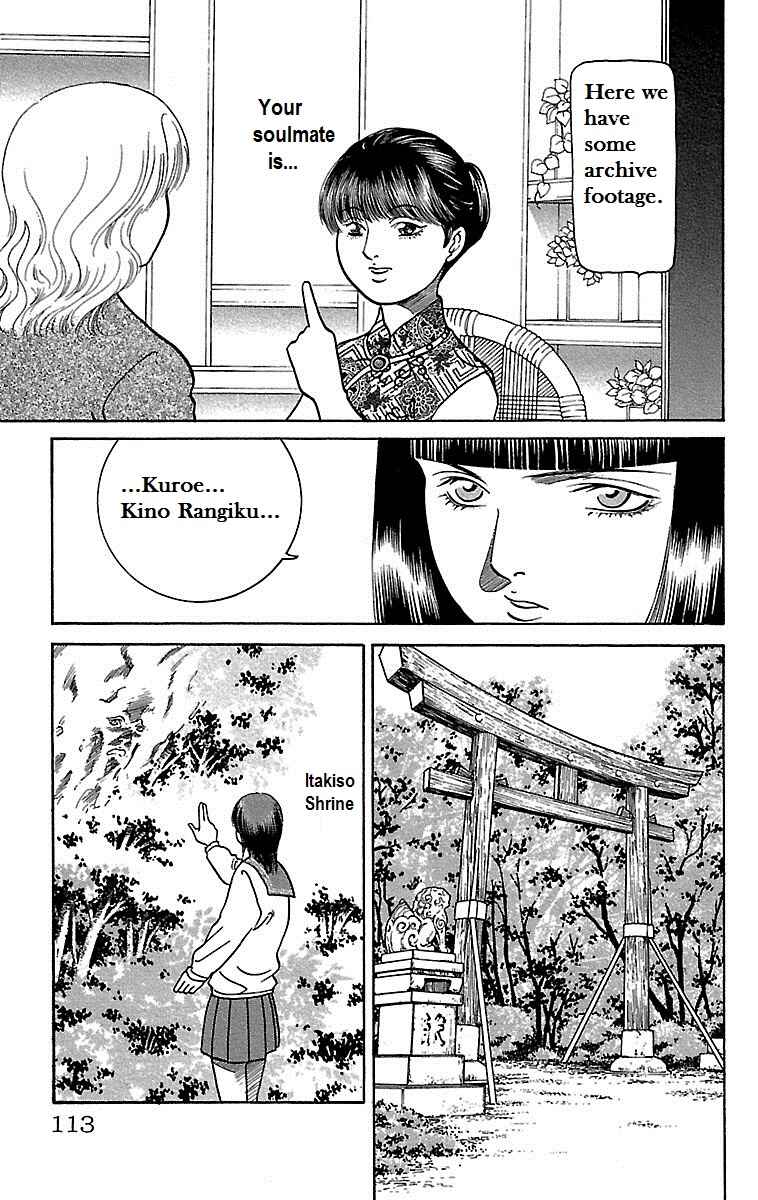 Page 29 Chapter 3 Shin Karura Dance!