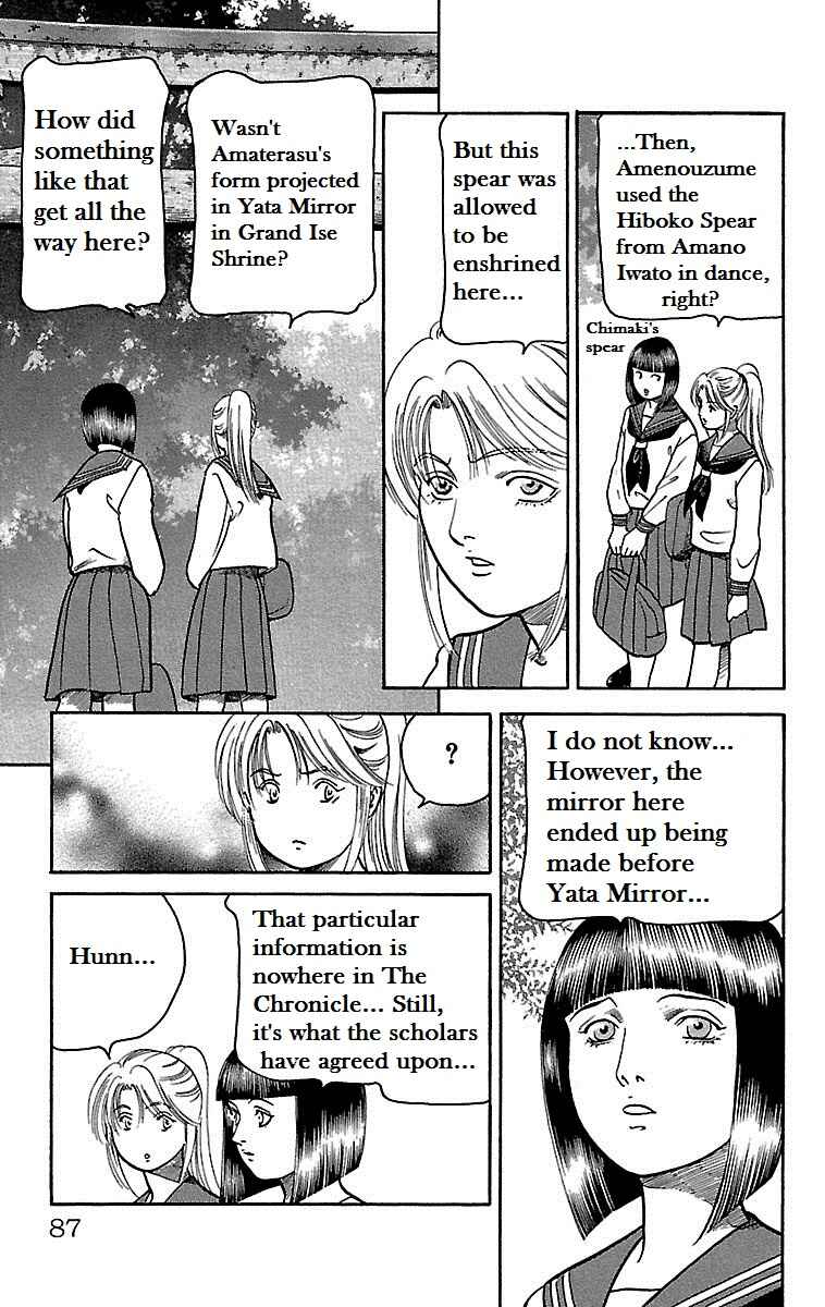 Page 3 Chapter 3 Shin Karura Dance!