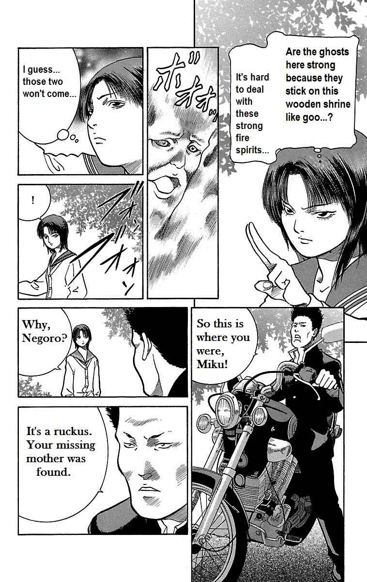 Page 30 Chapter 3 Shin Karura Dance!