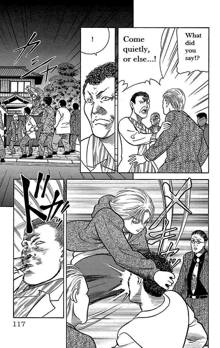 Page 33 Chapter 3 Shin Karura Dance!