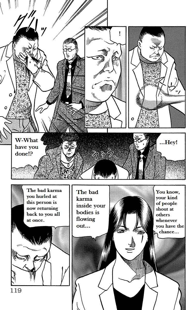 Page 35 Chapter 3 Shin Karura Dance!