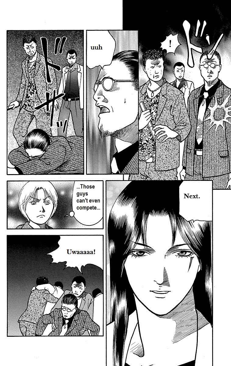 Page 38 Chapter 3 Shin Karura Dance!
