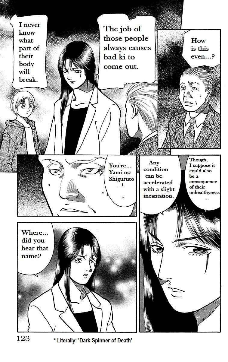 Page 39 Chapter 3 Shin Karura Dance!